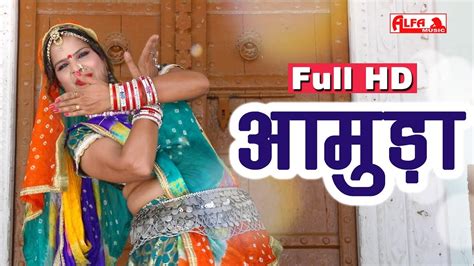 marwadi full hd|marwari video rajasthani.